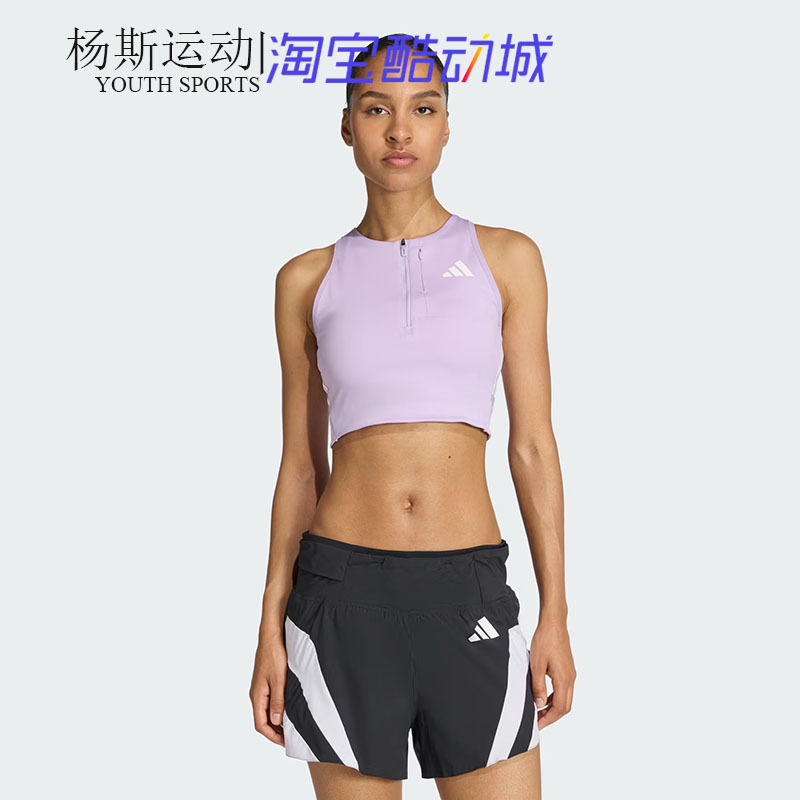 Adidas Adizero2026 Marathon Sports Quick-Drying Women's Multi-Pocket Short Running Vest