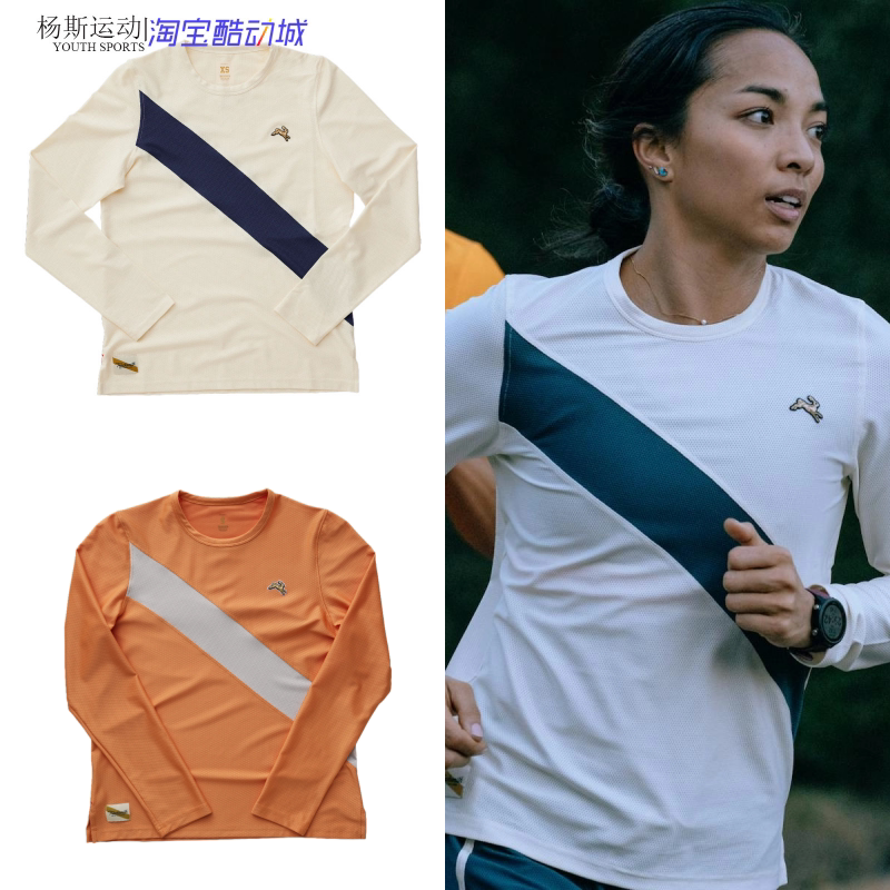 Tracksmith Little Rabbit Women's Van Cortlandt Long Sleeve Sports Running Long Sleeve