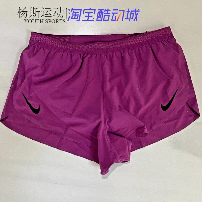 Nike Aeroswift Nike Men's Adv Running Marathon Training 2-Minute Quick-Dry Shorts