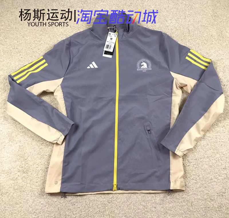 Adidas Adidas Unisex 2023 Boston Marathon Sports Casual Jacket