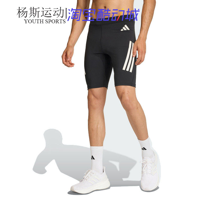 Adidas Adidas Men's 2026 Summer New Marathon Running Semi-Elastic Tight Shorts Jz2478