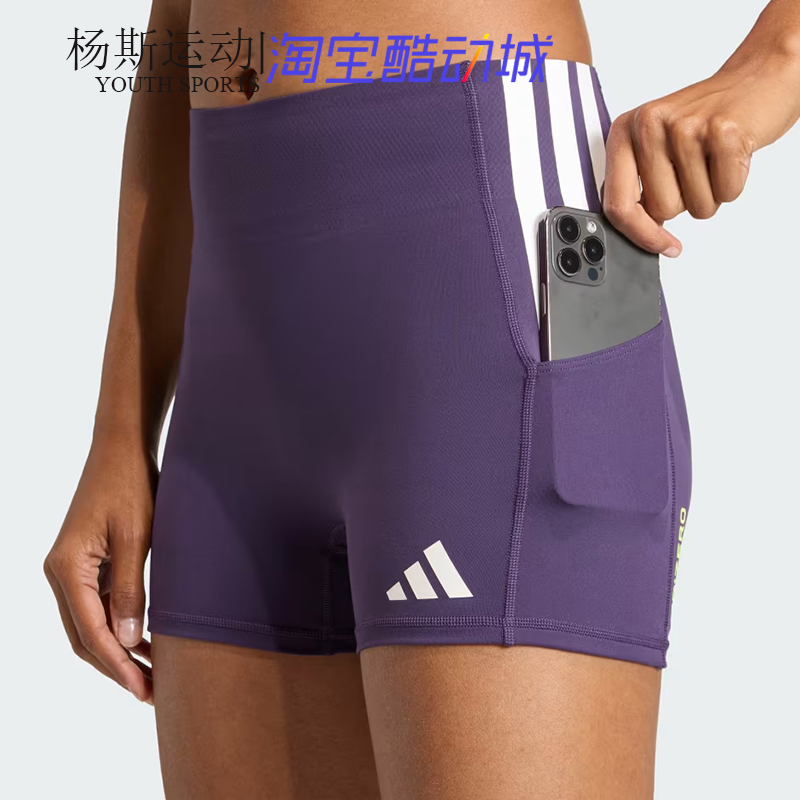 Adidas Adizero Women's 2025 New Marathon Sports Quick-Drying Tight-Fitting Semi-Elastic Running Shorts