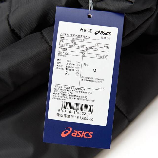 ASICS ແທ້ຈິງຂອງແມ່ຍິງ quilted mid-length quilted coat hooded jacket cotton-padded jacket 2032A973-001