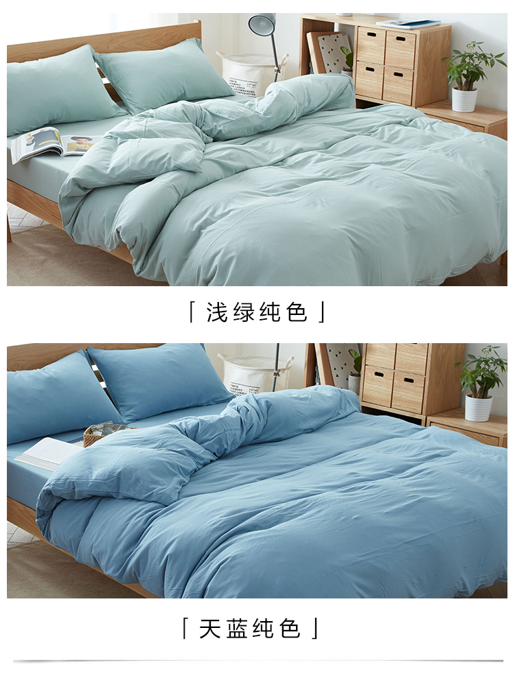 Tianzhu bông đan sọc bông denim giường đơn giản kiểu Nhật DN giường bộ bông chăn - Bộ đồ giường bốn mảnh chăn ga gối đệm giá rẻ