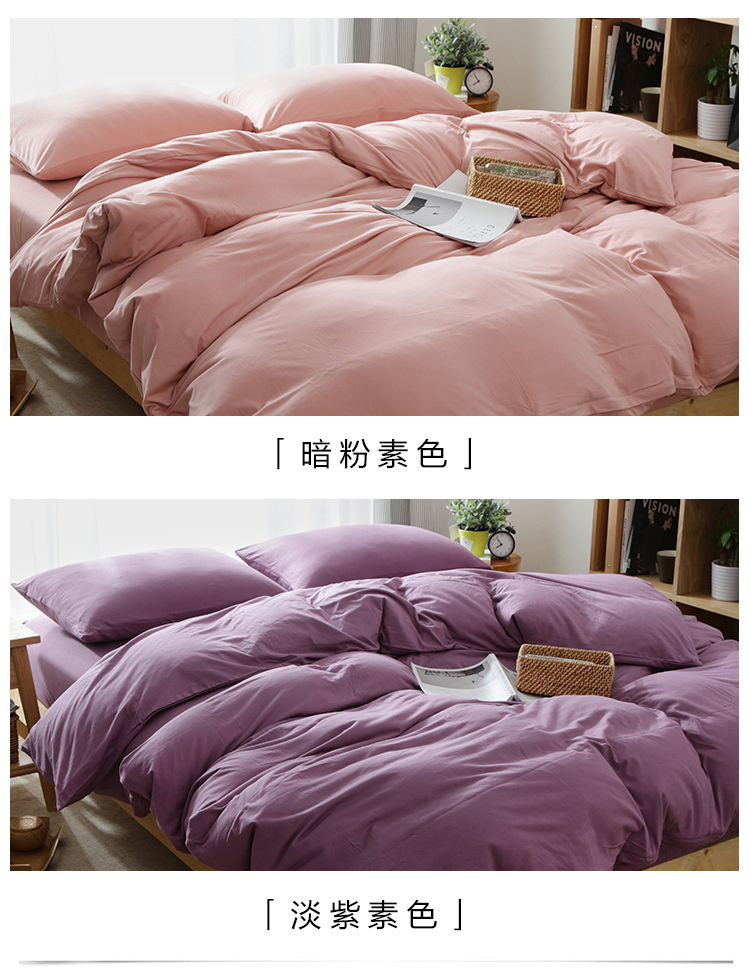 Tianzhu bông đan sọc bông denim giường đơn giản kiểu Nhật DN giường bộ bông chăn - Bộ đồ giường bốn mảnh chăn ga gối đệm giá rẻ
