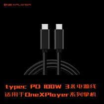 OnEXPlayer 2 miniPro win handheld PD 100W power cord OkSteamdeck versatile