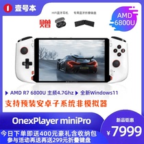 New OneXPlayer minipro AMD 6800U win11 handheld steamOs to play 3A