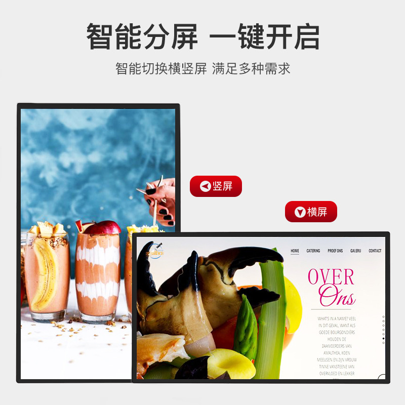 32 55 Inch Wall-mounted Advertising Machine All Milk Tea Supermarket Elevator Advertising Anjo Touch Screen Display TV