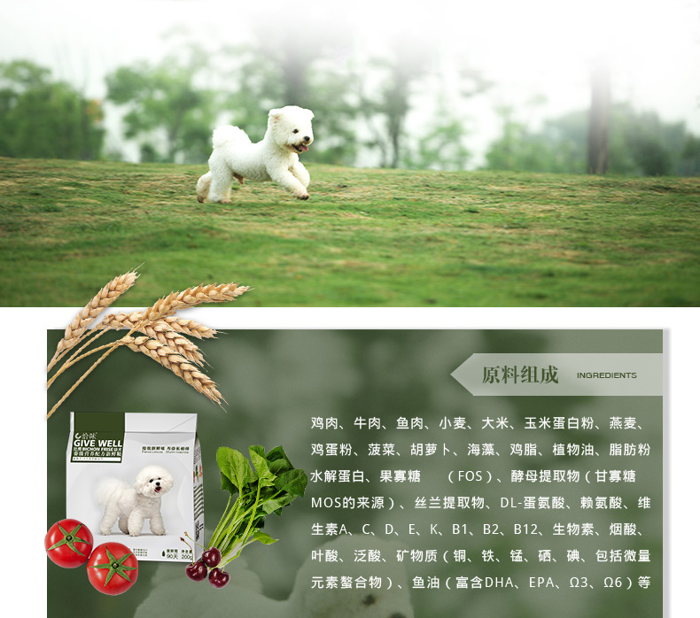 Thức ăn cho chó Cung cấp hương vị 4 kg con chó gấu thức ăn chủ yếu Con chó nhỏ đi xé rách tự nhiên hạt 2kg gói quốc gia thức ăn phụ kiện cho chó