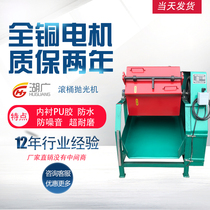 Frequency conversion hexagon roller polishing machine Barrel grinding machine Water polishing machine manufacturer machine direct deburring small