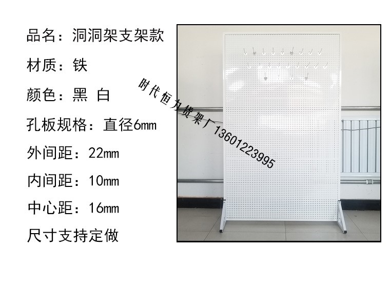 Lỗ Ban kệ sàn đồ trang sức giá vớ con trai Mới gia triển lãm điện thoại di động phụ kiện giới thiệu màn hình móc đứng