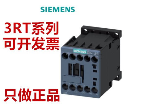Brand new original fitted Siemens AC contactor 3RT60261AN20 25A AC220V