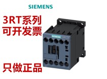 Brand new original fitted Siemens AC contactor 3RT60261AN20 25A AC220V