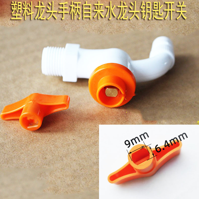 Plastic Faucet Handle, Standard Faucet Key Switch, Detachable Faucet Accessories, Tap Switch, Free Shipping Plastic Faucet Handle, Standard Faucet Key Switch, Detachable Faucet Accessories, Tap Switch, Free Shipping