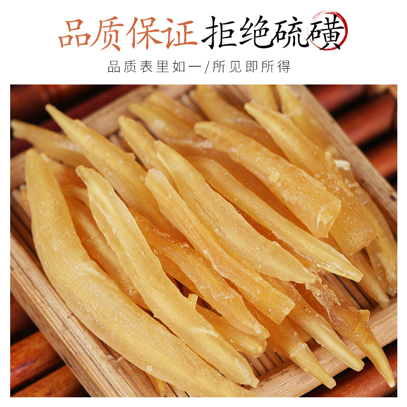 中药材天冬:50克天门冬泡酒,大当门根的养生秘密-天门冬-淘宝百科网