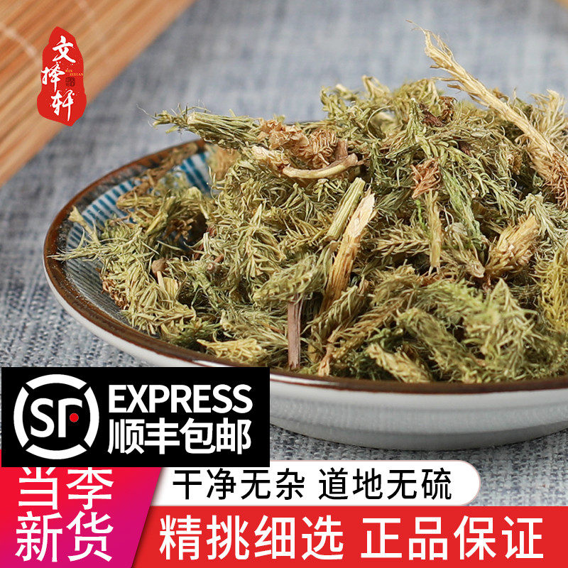 Chinese herbal medicine shop selected stretch grass Shu gluten grass stone pine lion tail large stretch grass wide gluten grass 50g