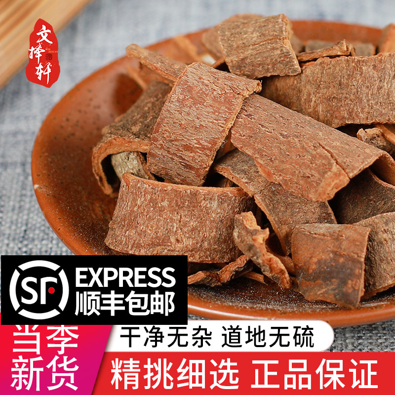 Chinese herbal medicine shop Spice Seasoning large selection Cinnamon Gui Leather Gui Silk 50 gr Chinese Herbal Medicine Real Body Shop