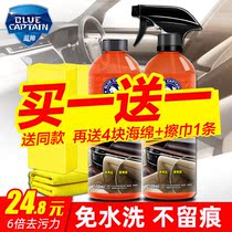 Car interior cleaning agent disposable ceiling leather seat strong decontamination artifact indoor foam cleaner