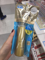 2019 version of the Japanese version of the sun resistant gold bottle sunscreen spray Anreza spf50 waterproof sunscreen