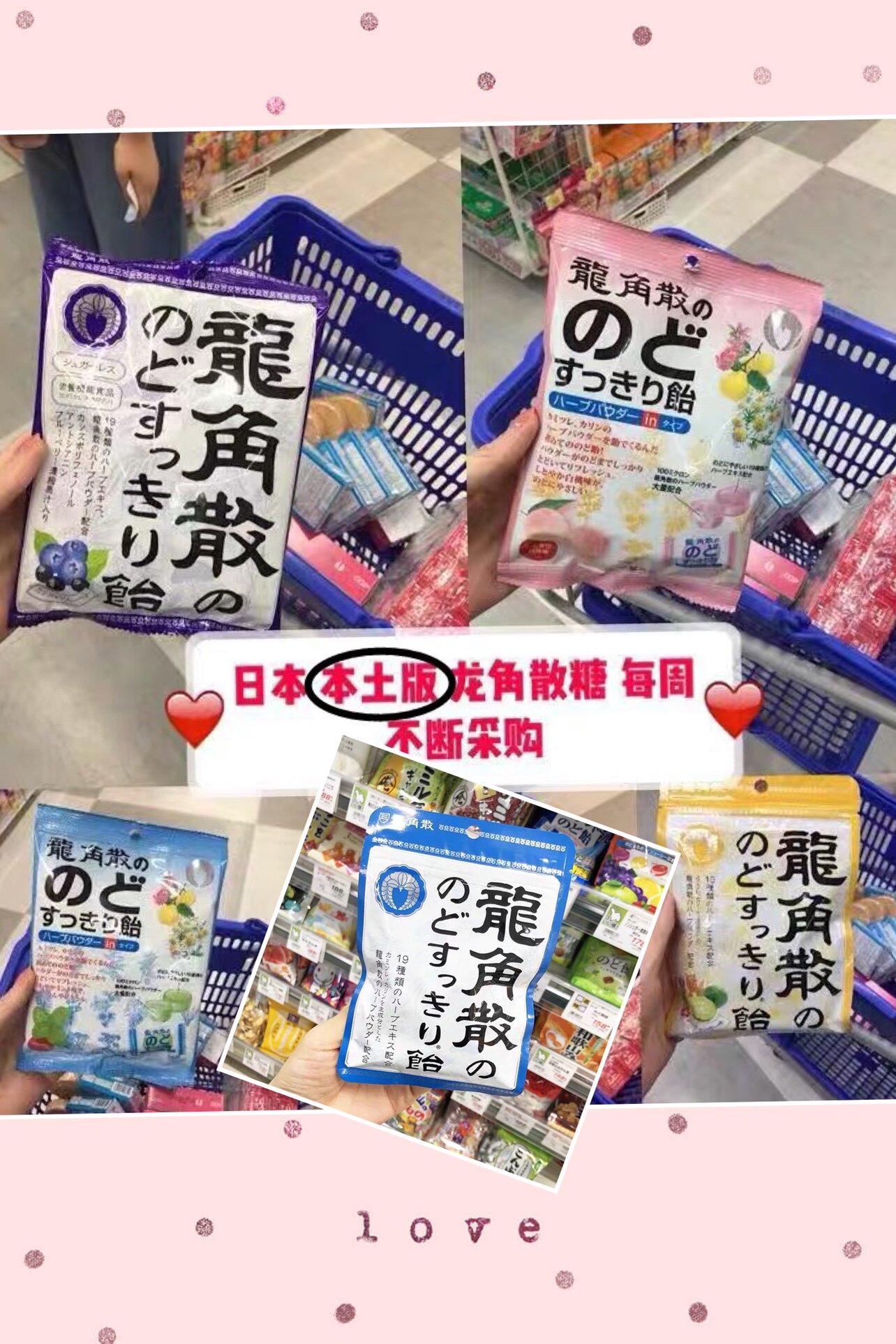 Buy original snacks in Japan Dragon Horn loose sugar throat lozenges Mint cool candy bagged throat clearing