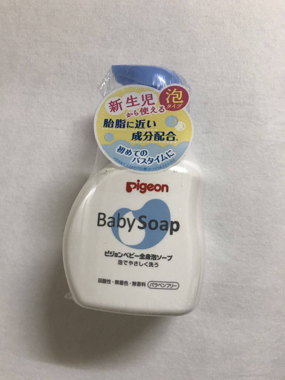 Bé pro wash and wash body wash with two-in-one new baby boy body lotion bath dew baby shampoo skincare 500ml