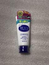 Japanese generation Buy rosette poetry Remain house deep down to keratinoci gel gel 120g clear