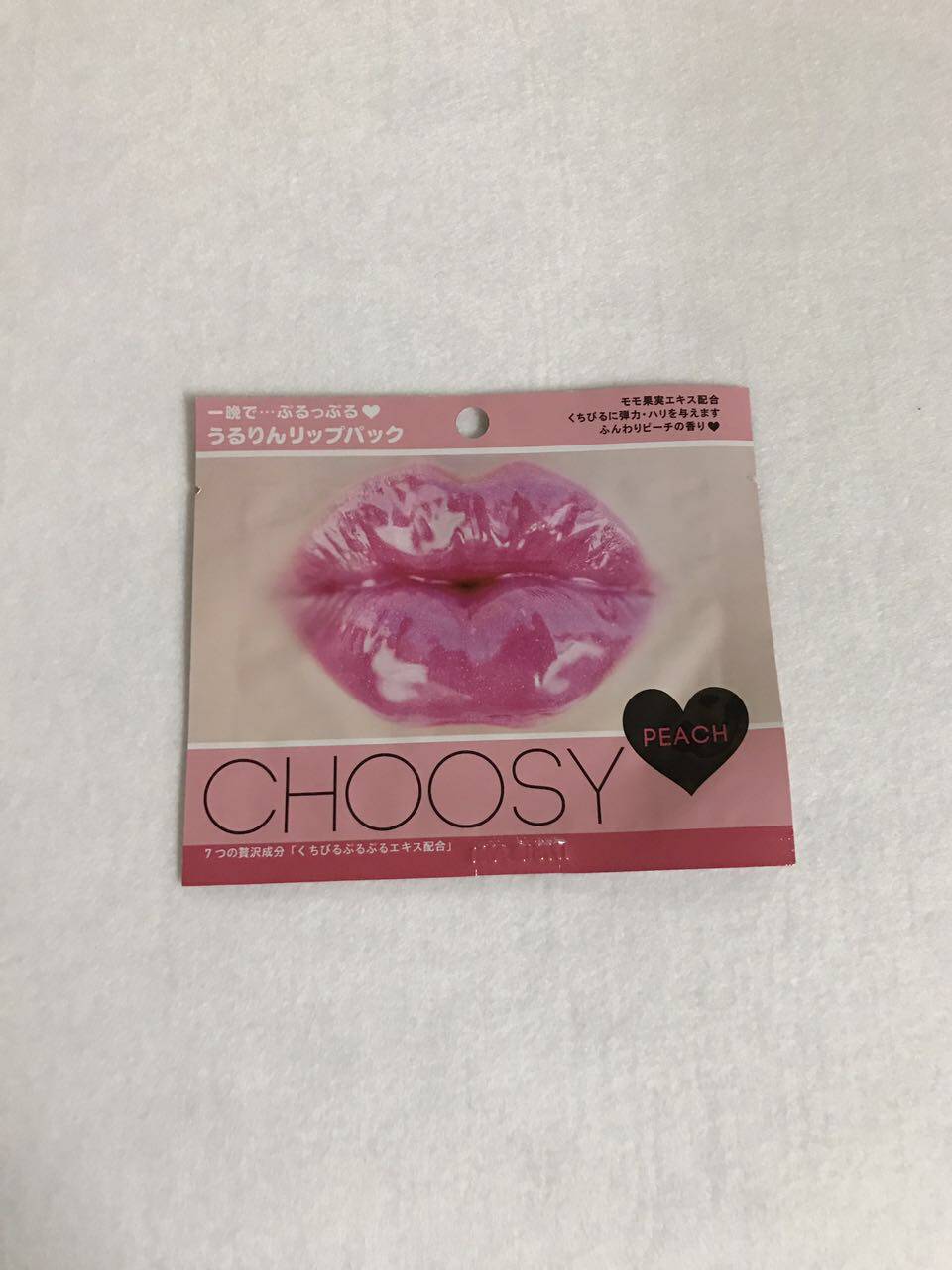 Japanese Pure Smile pure smile choosy nourishing lips water tender lip film moisturizing light lip to horniness