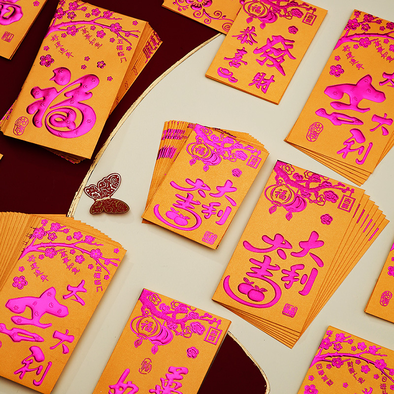 The new golden pearlescent paper red packet bag purple hot gold li is a seal-pressed Spring Festival red bag upscale creative personality