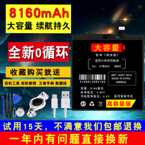 The large capacity of 8000m is suitable for Xiaomi mix battery original magic modified enhanced version MI mobile phone expansion original genuine product
