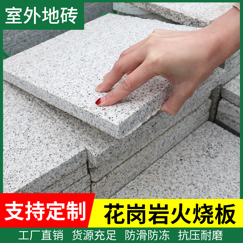Granite Stone, Sesame White, Black Gray, Fire-Polished Slabs, Courtyard Floor Tiles, Pebbled Surface Marble, Fire-Polished Stone, Outdoor Stone Slabs