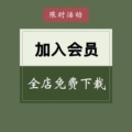 时光机素材小铺