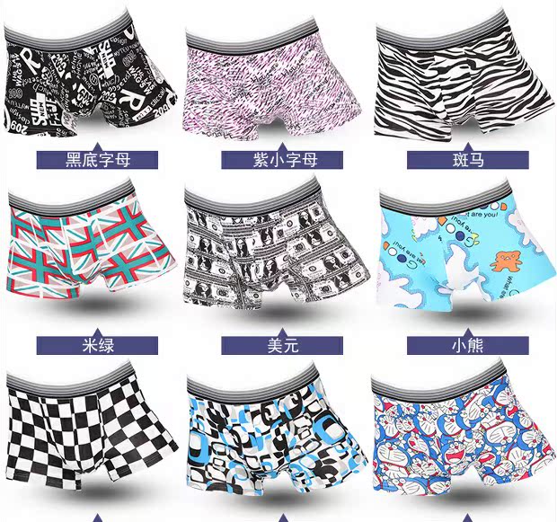 Hộp quà tặng phim hoạt hình đồ lót nam hơn cotton tốt đồ lót nam bốn quần boxer cá tính đồ lót thủy triều set do lot nu