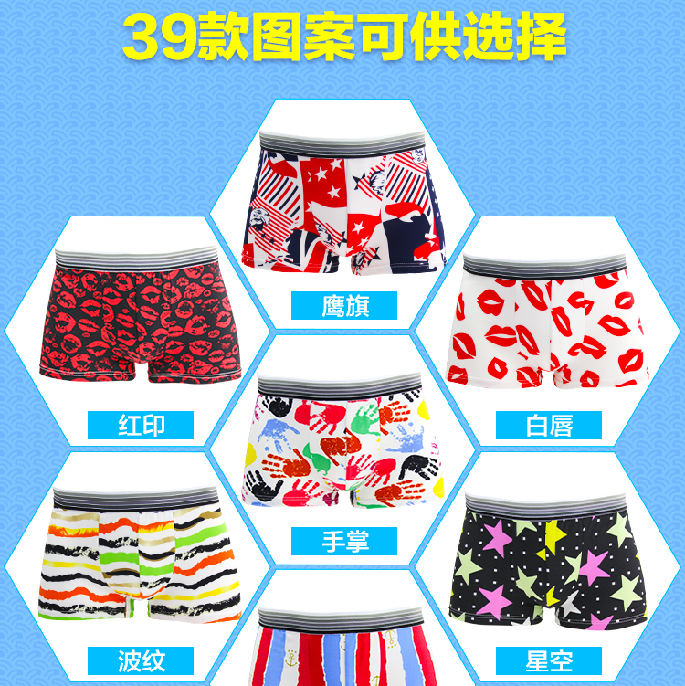 Đồ lót nam hoạt hình hộp quà tặng thoáng khí cá tính góc eo bằng cotton cộng với sữa lụa trẻ trung đồ lót nam quần sịp dây nam