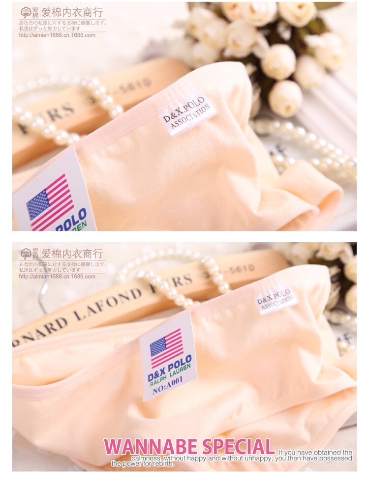 Slip jeunesse 100% simple en coton - Ref 653740 Image 9