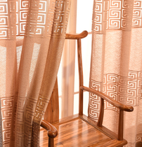 Chinese classical coffee color Living room study Tea house Beauty salon Curtains thickened shading yarn curtain Window screen finished product recommendation