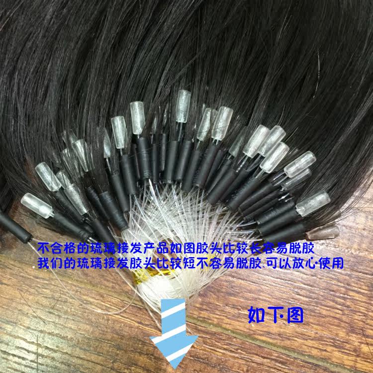 Extension cheveux - Ref 222427 Image 5