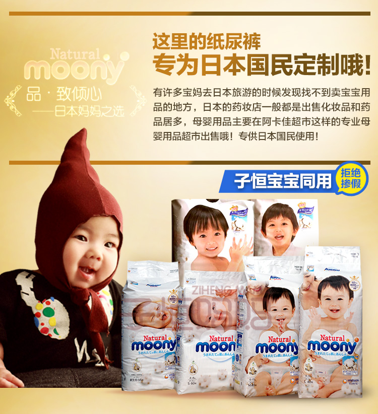 Nhật Bản moony You Nijia Angel tã pull-up quần cotton tự nhiên hữu cơ tã siêu mỏng NBSML thoáng khí - Tã / quần Lala / tã giấy bỉm elibell