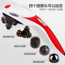 ONIP dolphin massager multifunctional whole body vibration kneading home neck waist shoulder hand held