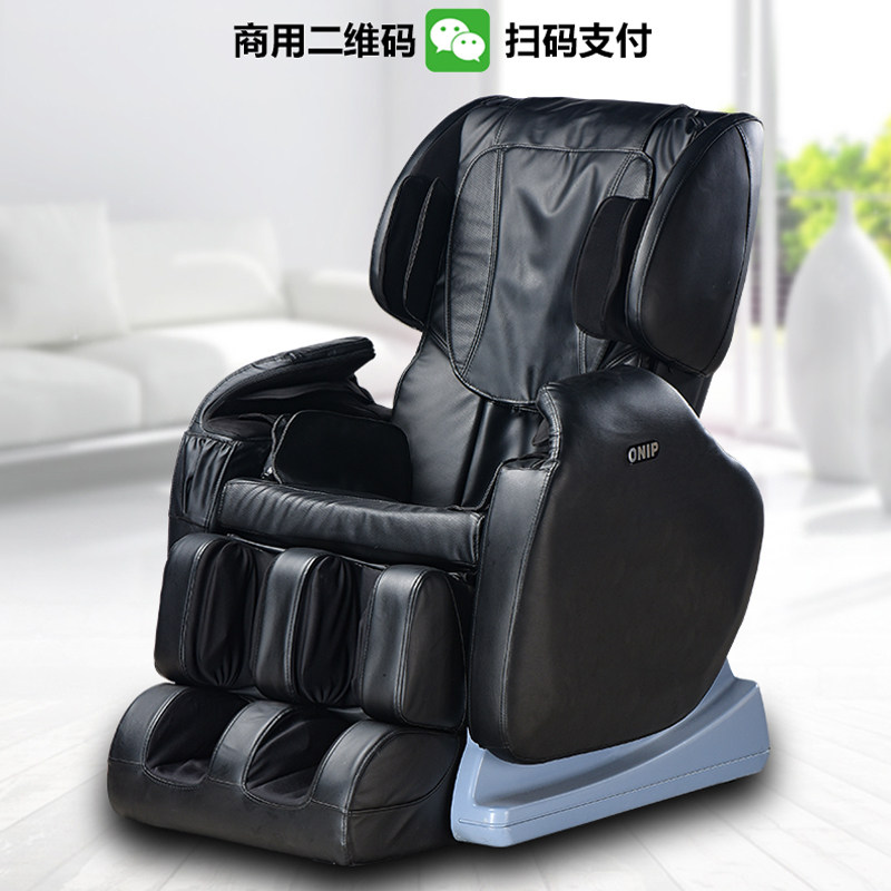 Do not take off shoes QR code scanning shared massage chair commercial A8 WeChat Alipay scanning code payment luxury space capsule