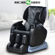 Do not take off shoes QR code scanning shared massage chair commercial A8 WeChat Alipay scan code payment luxury space capsule