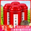Товары от 中闽弘泰铁观音旗舰店