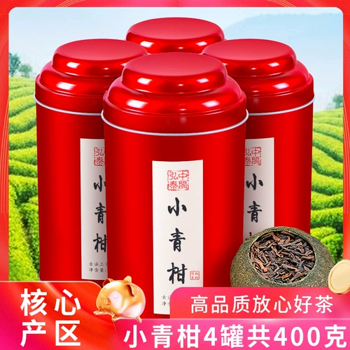 中闽弘泰 Чай Сяо Цин Ган, ароматный чай Пуэр, чай рассыпной