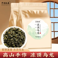 中闽弘泰 Импортный чай горный улун, холодный чай