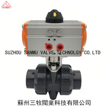 UPVC pneumatic ball valve PVC pneumatic bilateral by the order of the ball valve UPVC pneumatic live plastic ball valve 20-110