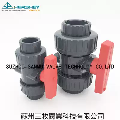 Taiwan Huanqi PVC live ball valve UPVC bilateral Yuling ball valve VP-640 plastic PVC ball valve acid and alkali resistance
