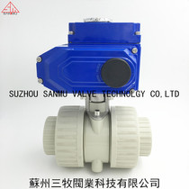 PPH electric double order ball valve PPCSC electric ball valve PPR hot melt electric live ball valve 20 110