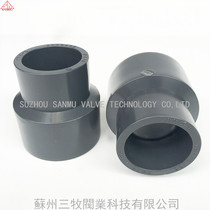 UPVC reducer direct connection PVC reducer direct connection PVC chemical size head PVC reducer concentric reducer