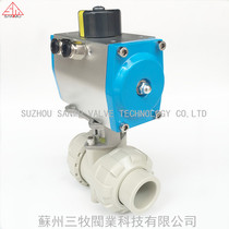 PPH double by order pneumatic ball valve PP pneumatic live ball valve PPR pneumatic beige hot melt ball valve valve