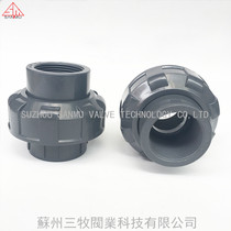 UPVC unilateral bilateral internal thread by making PVC PPH internal thread live dark gray joint quick joint