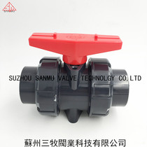 UPVC drainage special ball valve Pipe ball valve PVC manual switch ball valve Anti-return special PVC valve